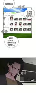 Page 1148 of 解禁1-41 Chinese Rsiky - preview thumbnail