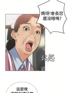 Page 115 of 解禁1-41 Chinese Rsiky - preview thumbnail