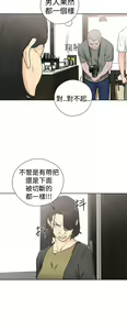Page 1154 of 解禁1-41 Chinese Rsiky - preview thumbnail