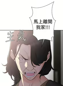 Page 1155 of 解禁1-41 Chinese Rsiky - preview thumbnail