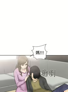 Page 1157 of 解禁1-41 Chinese Rsiky - preview thumbnail