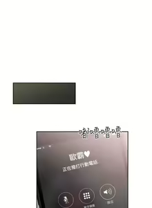 Page 1159 of 解禁1-41 Chinese Rsiky - preview thumbnail