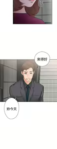 Page 1160 of 解禁1-41 Chinese Rsiky - preview thumbnail