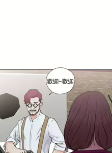 Page 1163 of 解禁1-41 Chinese Rsiky - preview thumbnail