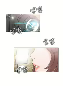 Page 1167 of 解禁1-41 Chinese Rsiky - preview thumbnail