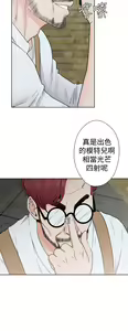 Page 1168 of 解禁1-41 Chinese Rsiky - preview thumbnail
