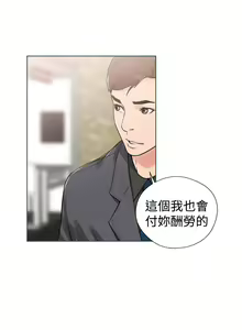 Page 1173 of 解禁1-41 Chinese Rsiky - preview thumbnail