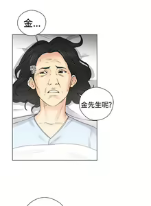 Page 1175 of 解禁1-41 Chinese Rsiky - preview thumbnail