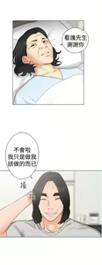 Page 1176 of 解禁1-41 Chinese Rsiky - preview thumbnail