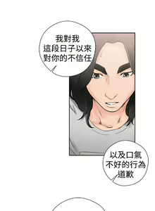 Page 1179 of 解禁1-41 Chinese Rsiky - preview thumbnail