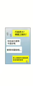 Page 1185 of 解禁1-41 Chinese Rsiky - preview thumbnail
