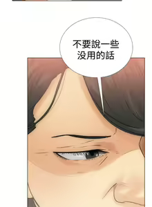 Page 119 of 解禁1-41 Chinese Rsiky - preview thumbnail