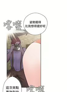 Page 1195 of 解禁1-41 Chinese Rsiky - preview thumbnail