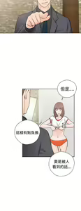 Page 1196 of 解禁1-41 Chinese Rsiky - preview thumbnail