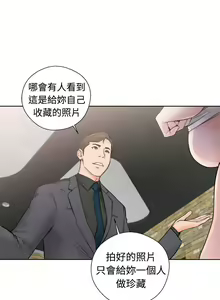 Page 1197 of 解禁1-41 Chinese Rsiky - preview thumbnail
