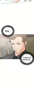 Page 1200 of 解禁1-41 Chinese Rsiky - preview thumbnail