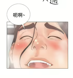 Page 121 of 解禁1-41 Chinese Rsiky - preview thumbnail