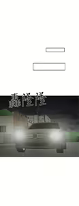 Page 1212 of 解禁1-41 Chinese Rsiky - preview thumbnail