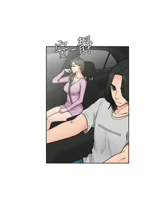 Page 1213 of 解禁1-41 Chinese Rsiky - preview thumbnail