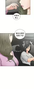 Page 1214 of 解禁1-41 Chinese Rsiky - preview thumbnail