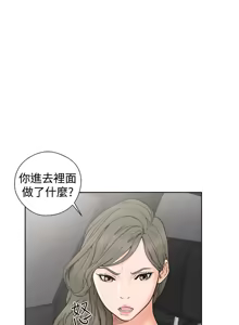 Page 1215 of 解禁1-41 Chinese Rsiky - preview thumbnail
