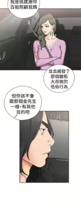 Page 1216 of 解禁1-41 Chinese Rsiky - preview thumbnail
