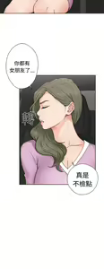 Page 1218 of 解禁1-41 Chinese Rsiky - preview thumbnail