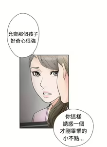Page 1219 of 解禁1-41 Chinese Rsiky - preview thumbnail