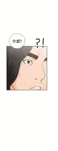 Page 1220 of 解禁1-41 Chinese Rsiky - preview thumbnail