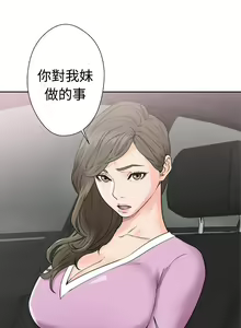 Page 1221 of 解禁1-41 Chinese Rsiky - preview thumbnail