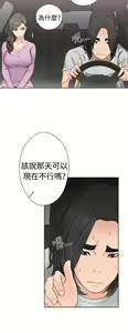 Page 1222 of 解禁1-41 Chinese Rsiky - preview thumbnail