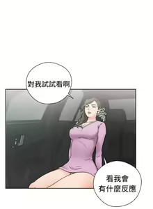 Page 1223 of 解禁1-41 Chinese Rsiky - preview thumbnail