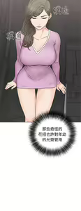 Page 1224 of 解禁1-41 Chinese Rsiky - preview thumbnail