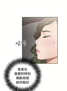 Page 1225 of 解禁1-41 Chinese Rsiky - preview thumbnail