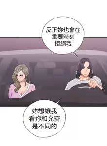 Page 1235 of 解禁1-41 Chinese Rsiky - preview thumbnail