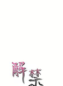 Page 1237 of 解禁1-41 Chinese Rsiky - preview thumbnail