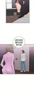 Page 1240 of 解禁1-41 Chinese Rsiky - preview thumbnail