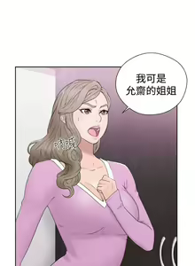 Page 1241 of 解禁1-41 Chinese Rsiky - preview thumbnail
