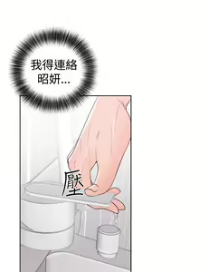 Page 1245 of 解禁1-41 Chinese Rsiky - preview thumbnail