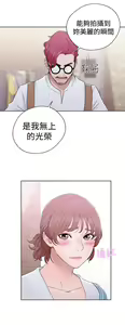Page 1252 of 解禁1-41 Chinese Rsiky - preview thumbnail
