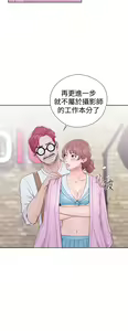 Page 1254 of 解禁1-41 Chinese Rsiky - preview thumbnail
