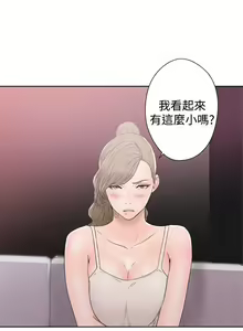 Page 1257 of 解禁1-41 Chinese Rsiky - preview thumbnail