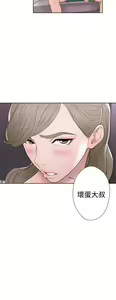 Page 1258 of 解禁1-41 Chinese Rsiky - preview thumbnail