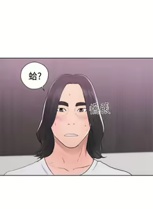 Page 1259 of 解禁1-41 Chinese Rsiky - preview thumbnail