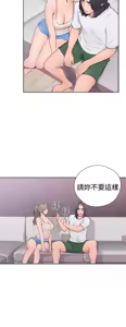 Page 1260 of 解禁1-41 Chinese Rsiky - preview thumbnail