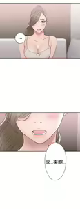 Page 1262 of 解禁1-41 Chinese Rsiky - preview thumbnail