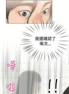 Page 127 of 解禁1-41 Chinese Rsiky - preview thumbnail