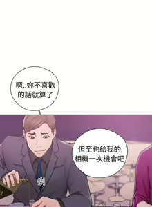 Page 1287 of 解禁1-41 Chinese Rsiky - preview thumbnail
