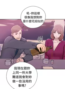 Page 1289 of 解禁1-41 Chinese Rsiky - preview thumbnail