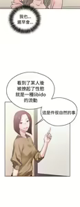 Page 1292 of 解禁1-41 Chinese Rsiky - preview thumbnail